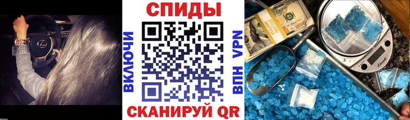 АМФ VHQ  Катайск 