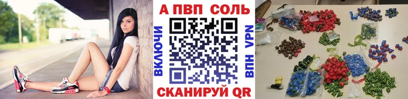 А ПВП крисы CK Катайск