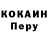 ТГК жижа Vitalii Spasiuk