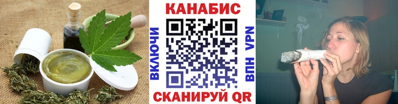 Canna-Cookies конопля  Катайск 
