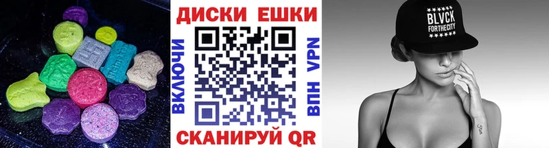 ЭКСТАЗИ Cube  Катайск 