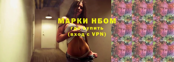 гашишное масло Богородск