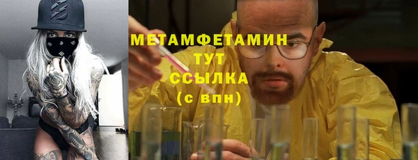трава Богородицк