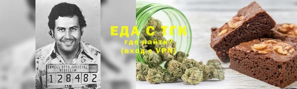 трава Богородицк