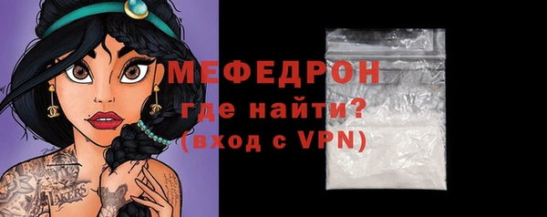 гашишное масло Богородск