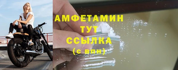 гашишное масло Богородск