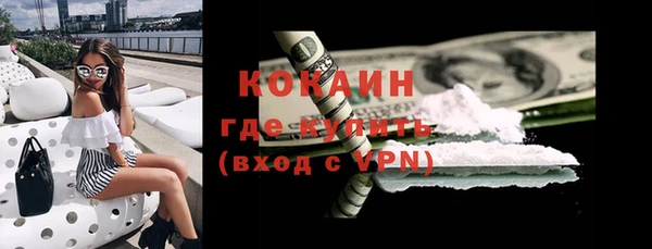ПСИЛОЦИБИНОВЫЕ ГРИБЫ Белокуриха
