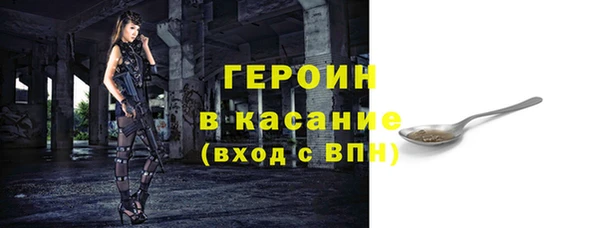 трава Богородицк
