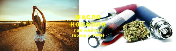гашишное масло Богородск