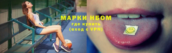 трава Богородицк