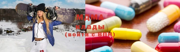 трава Богородицк