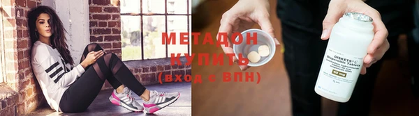 трава Богородицк