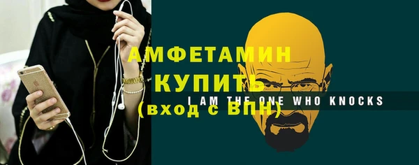 трава Богородицк
