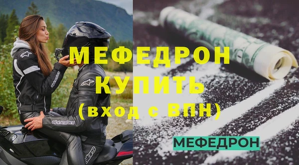 трава Богородицк