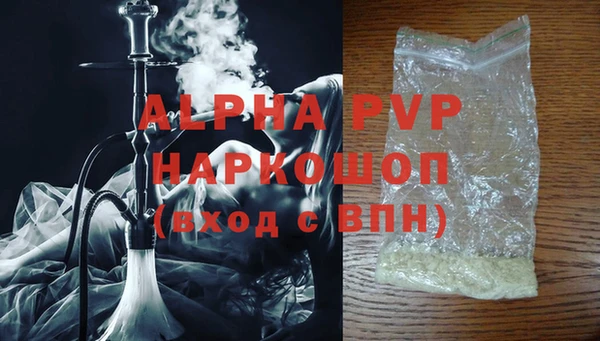 гашишное масло Богородск