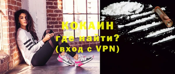 мяу мяу кристалл Нягань