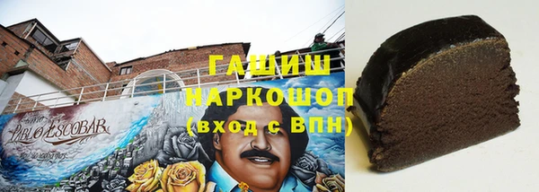 гашишное масло Богородск