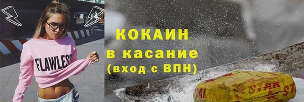 кокаин колумбия Богданович
