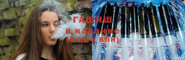 трава Богородицк