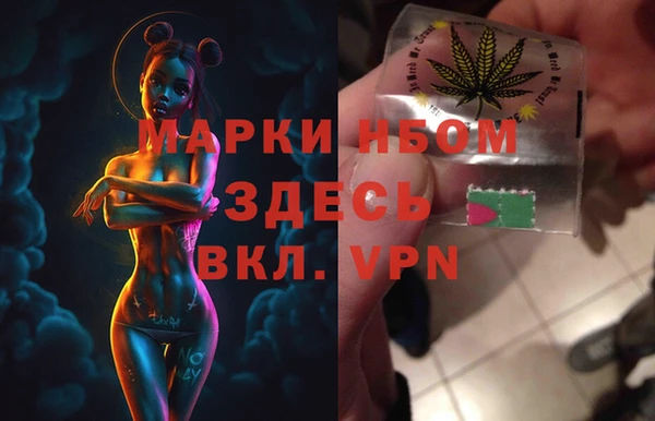 гашишное масло Богородск