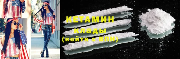 кокаин колумбия Богданович