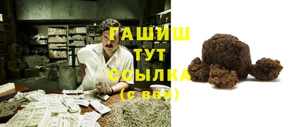 гашишное масло Богородск