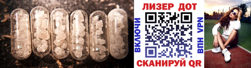 ЛСД экстази кислота  как найти закладки  мега tor  Катайск 