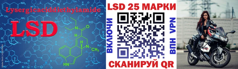 ЛСД экстази ecstasy Катайск