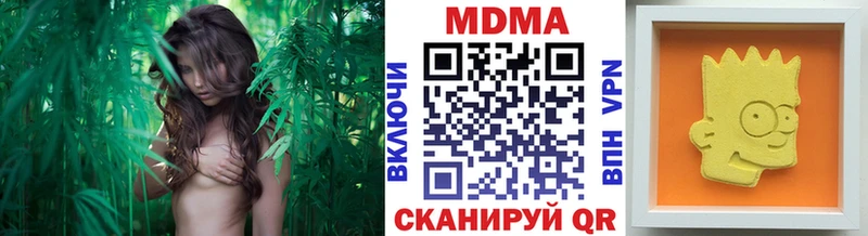 площадка официальный сайт  Катайск  MDMA Molly 