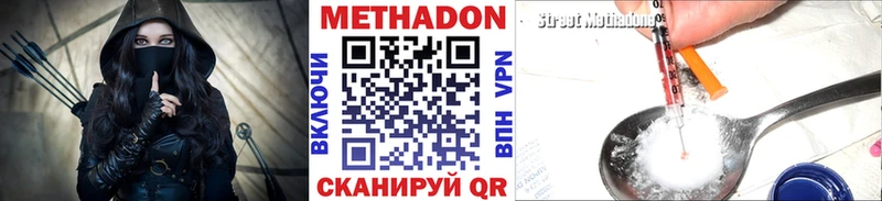 купить наркотик  Катайск  Метадон белоснежный 
