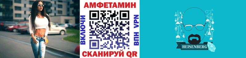 shop какой сайт Катайск МЕТАМФЕТАМИН Methamphetamine даркнет сайт