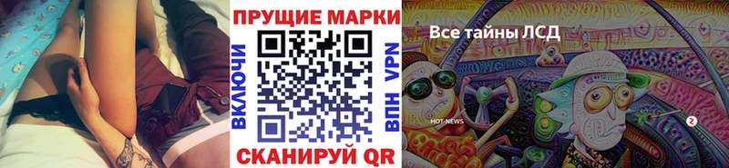 Марки NBOMe 1,8мг  Катайск 