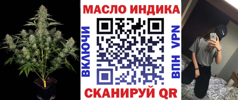 купить наркотики цена  Катайск  ТГК концентрат 