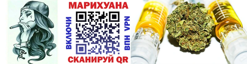 МАРИХУАНА THC 21%  Катайск 